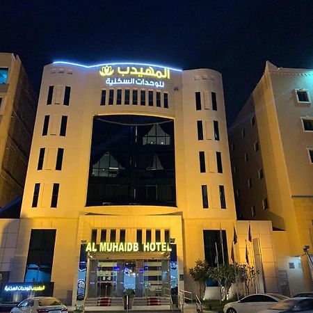 Al Muhaidb Al Malaz - Al Jamiah Riad Exterior foto