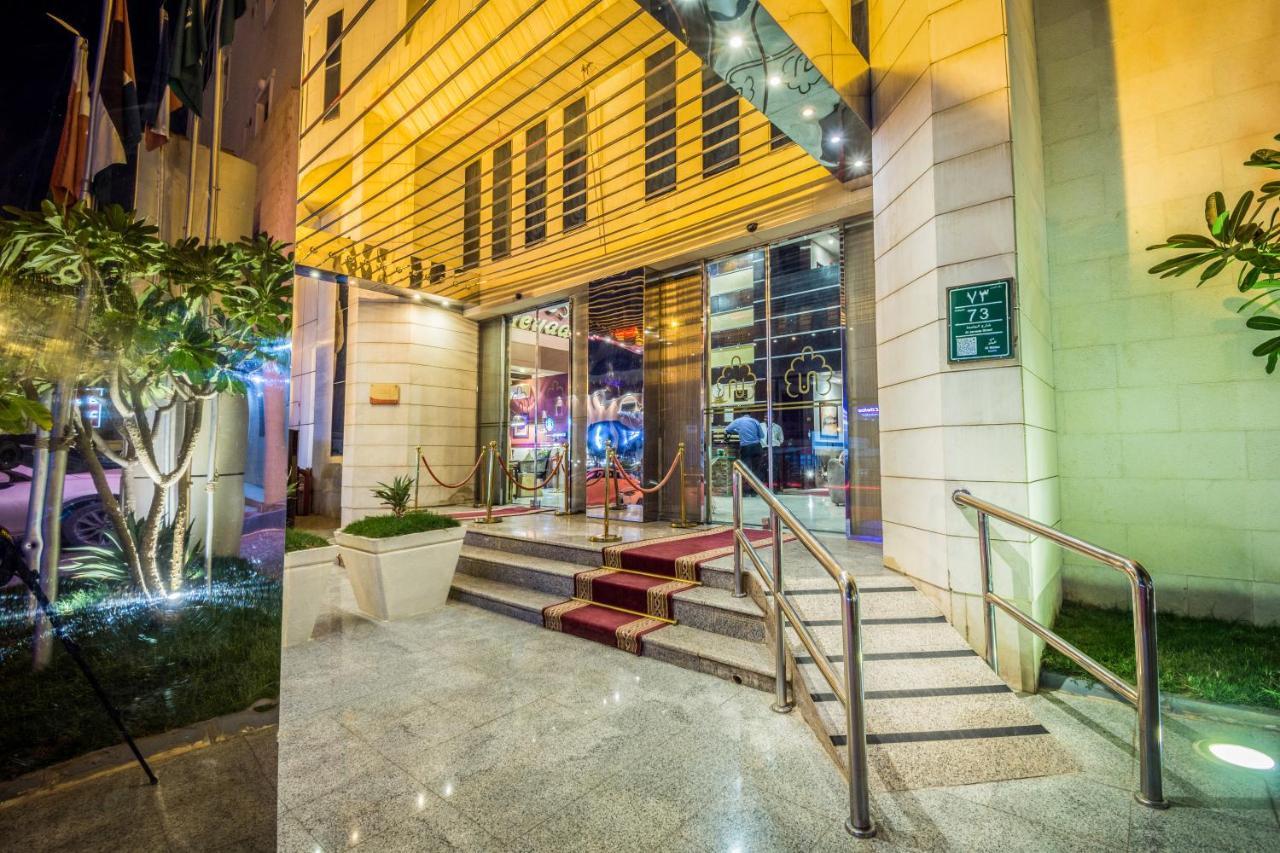 Al Muhaidb Al Malaz - Al Jamiah Riad Exterior foto