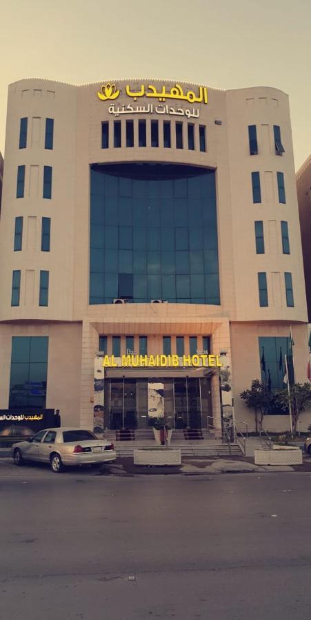 Al Muhaidb Al Malaz - Al Jamiah Riad Exterior foto