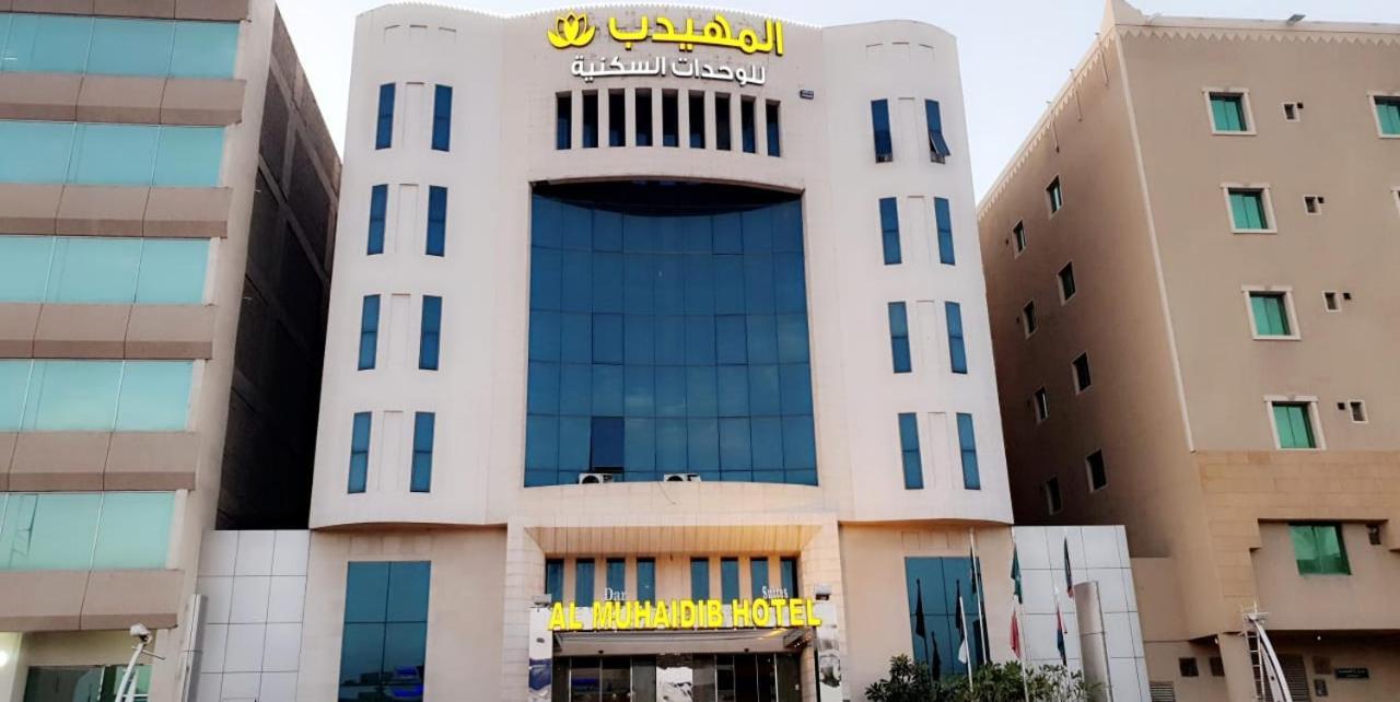 Al Muhaidb Al Malaz - Al Jamiah Riad Exterior foto