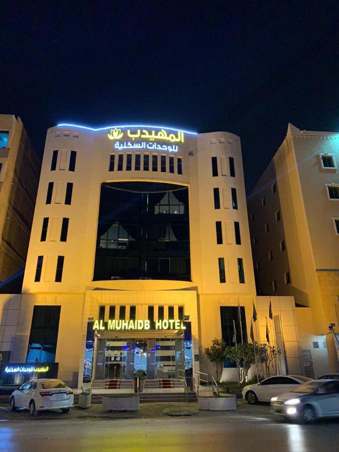 Al Muhaidb Al Malaz - Al Jamiah Riad Exterior foto