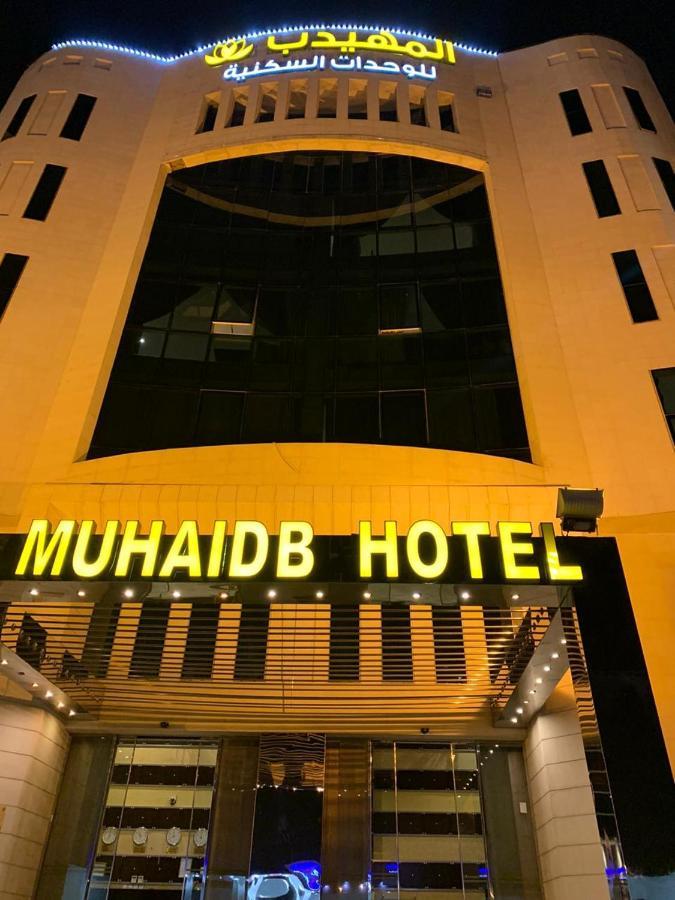 Al Muhaidb Al Malaz - Al Jamiah Riad Exterior foto